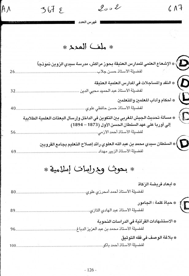 Thumb-1