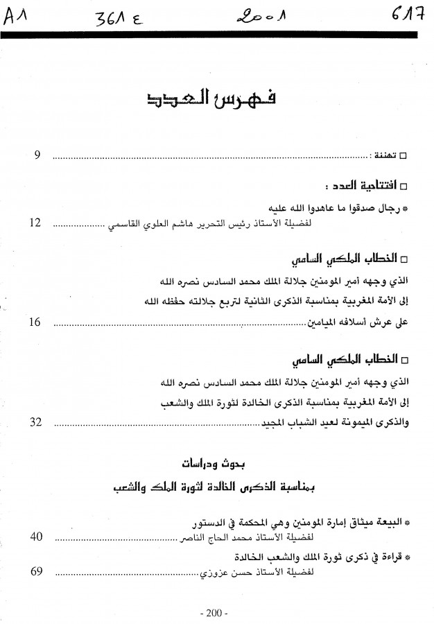 Thumb-1