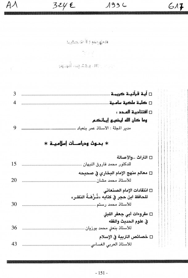 Thumb-1