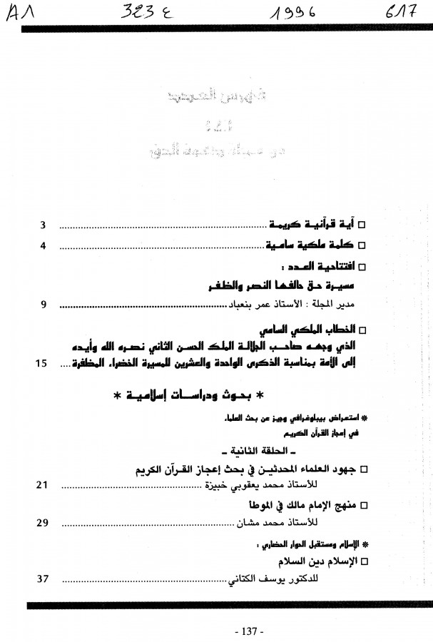 Thumb-1