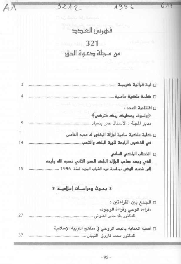 Thumb-1