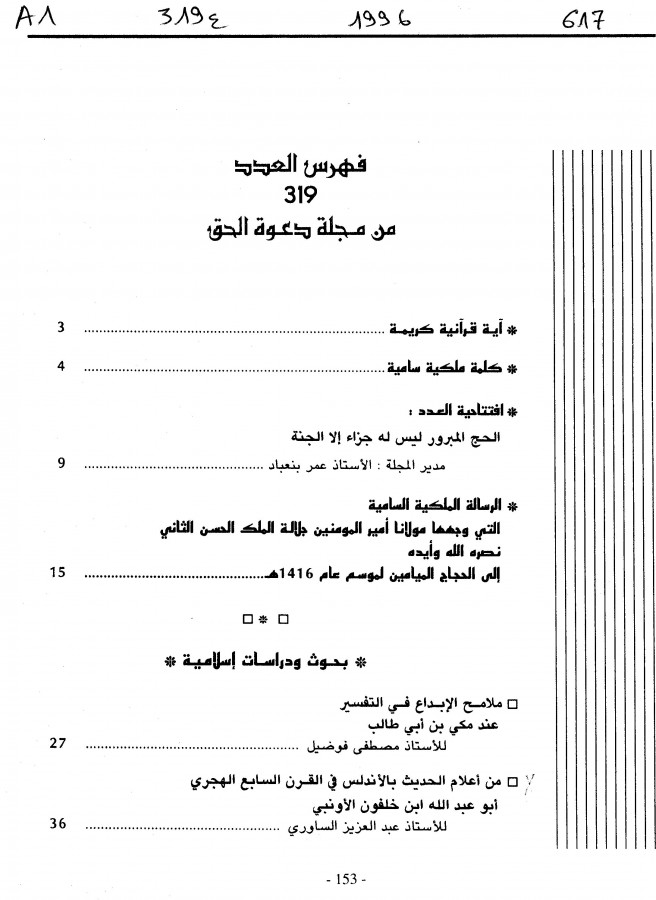Thumb-1