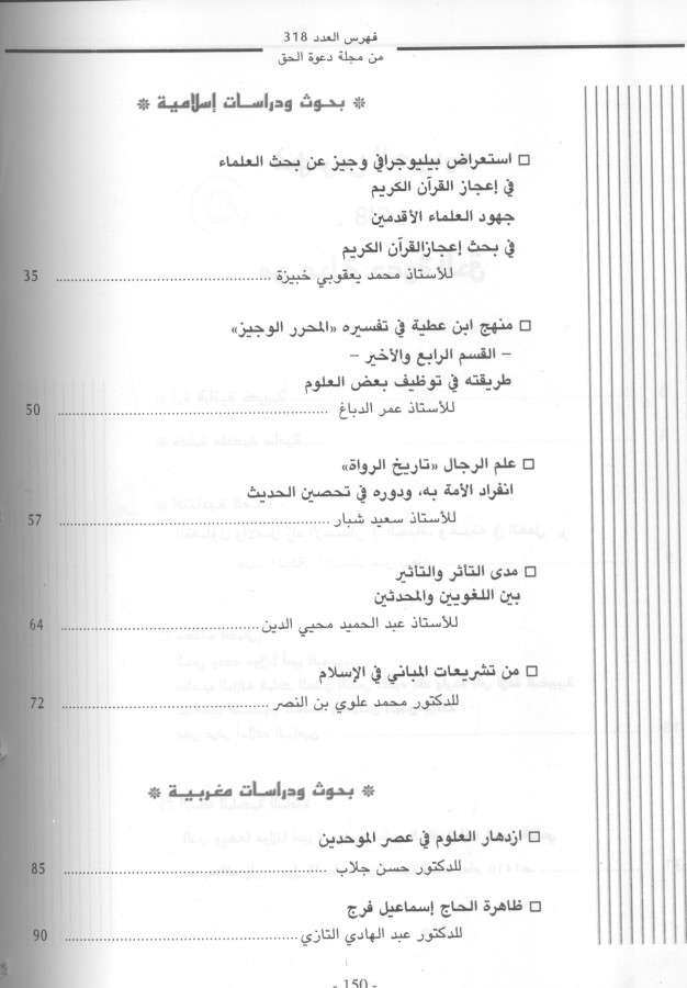 Thumb-2