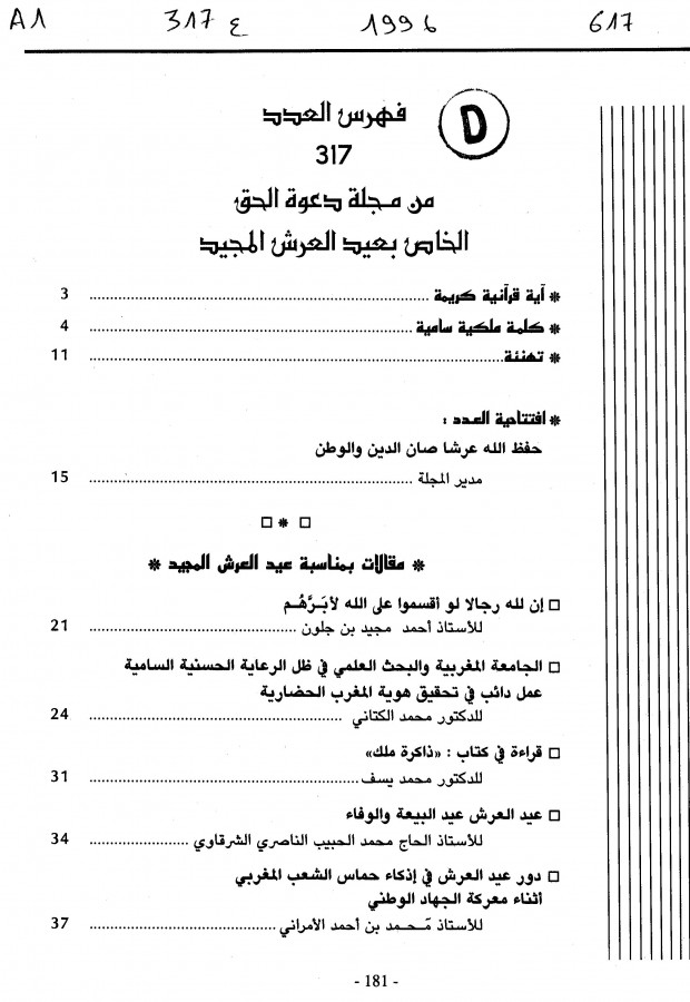Thumb-1