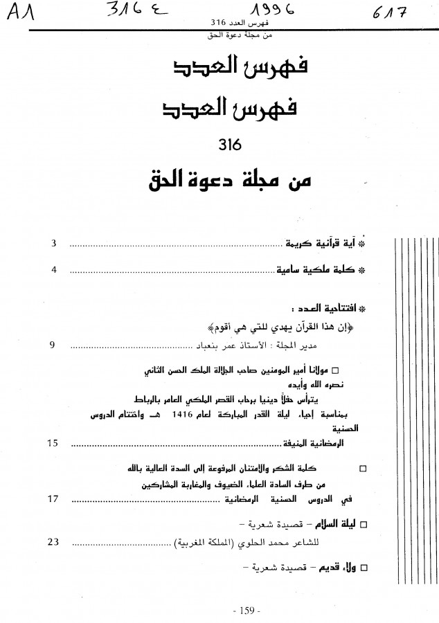 Thumb-1