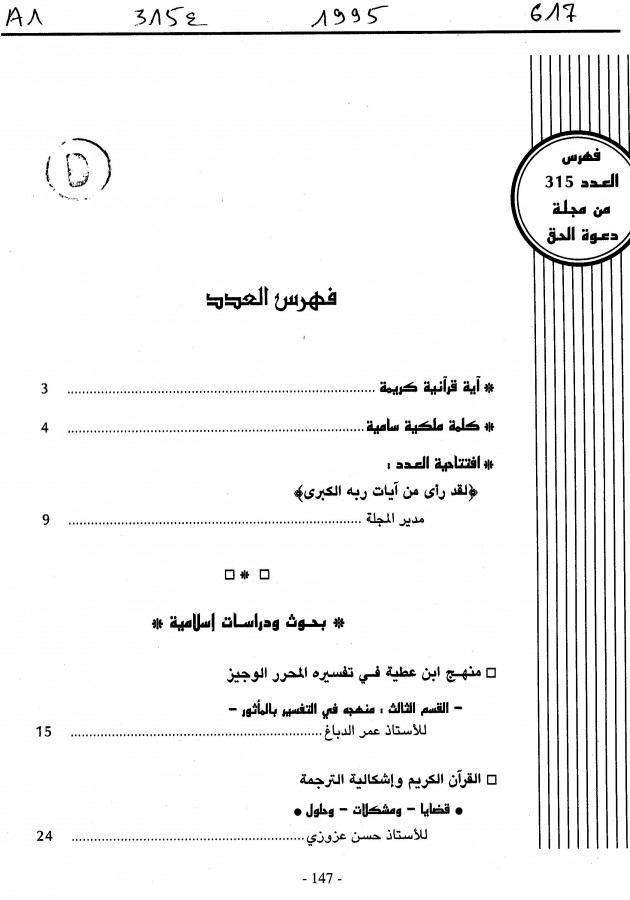 Thumb-1