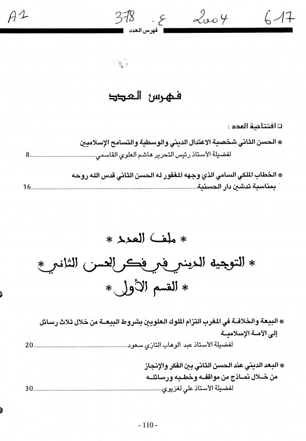 Thumb-1