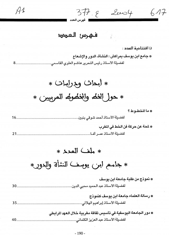 Thumb-1