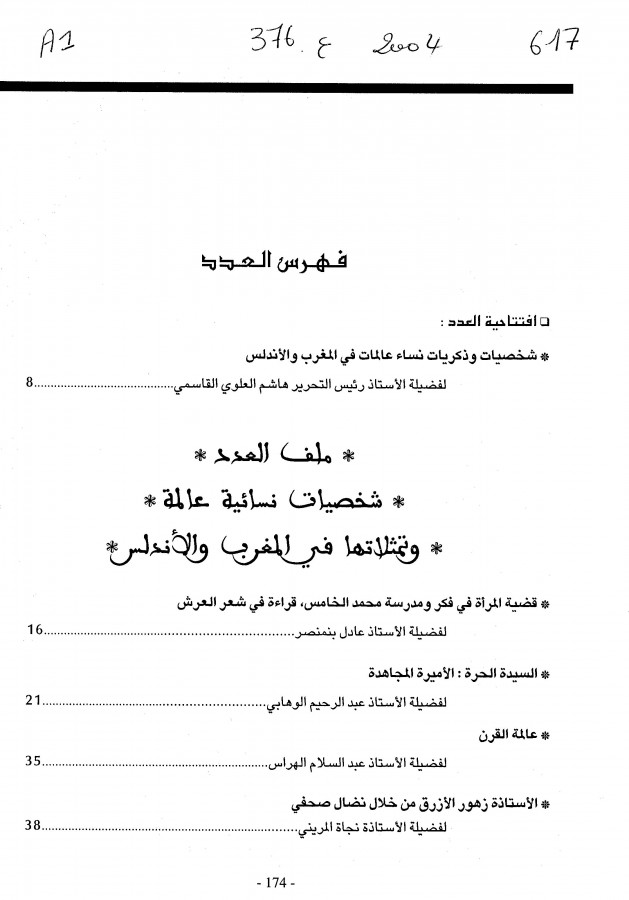 Thumb-1