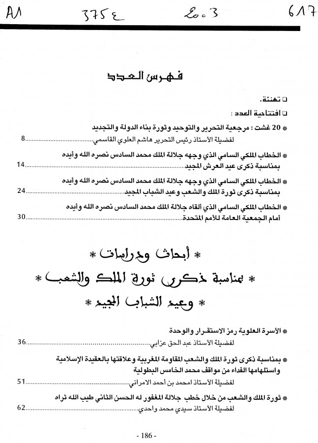 Thumb-1