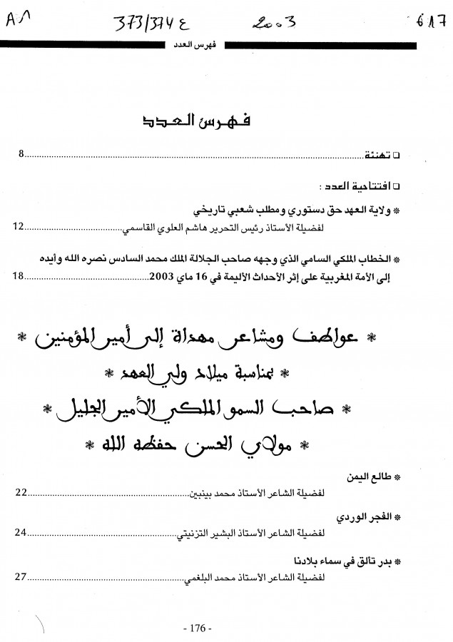 Thumb-1