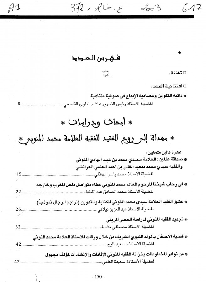 Thumb-1