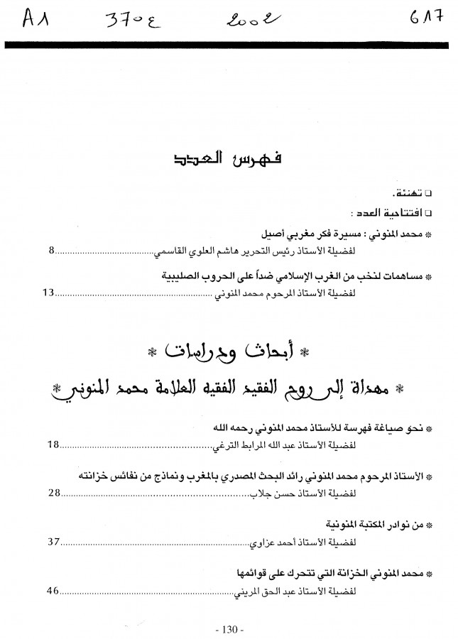 Thumb-1
