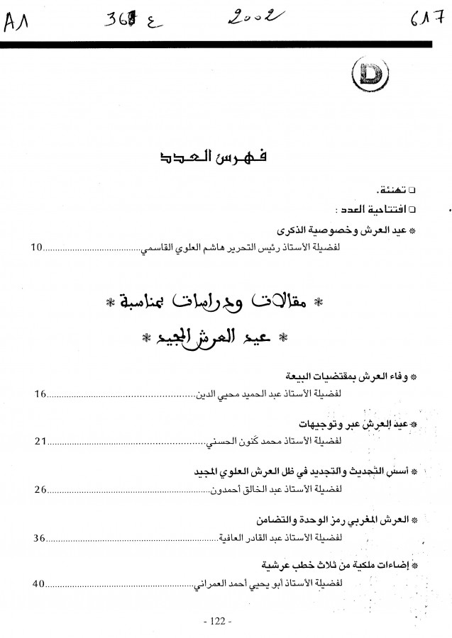 Thumb-1