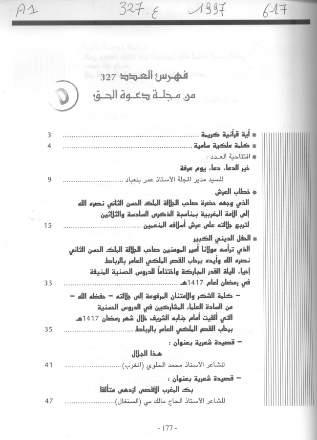Thumb-1