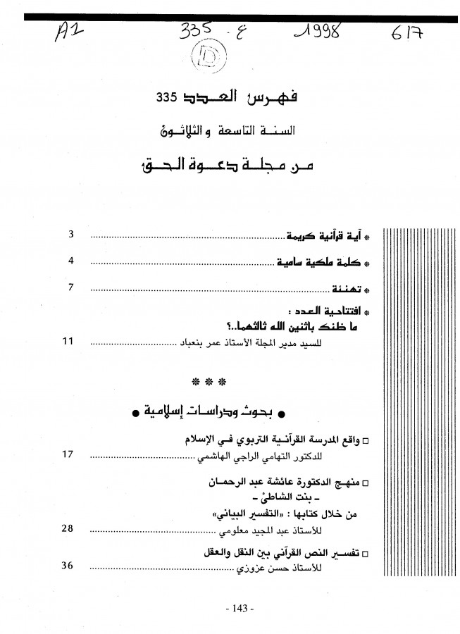 Thumb-1
