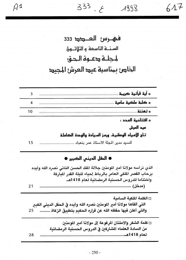 Thumb-1