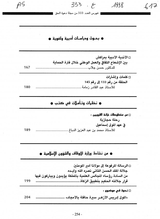 Thumb-5
