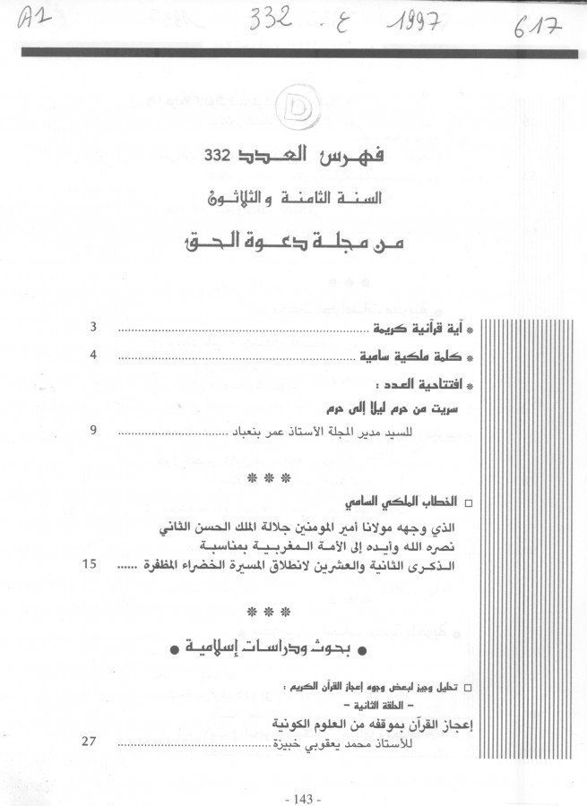Thumb-1