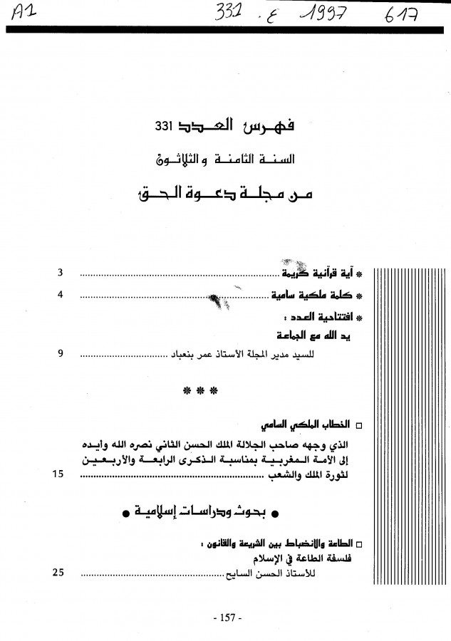 Thumb-1