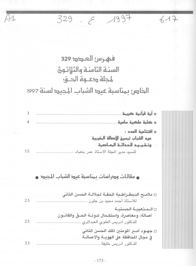Thumb-1