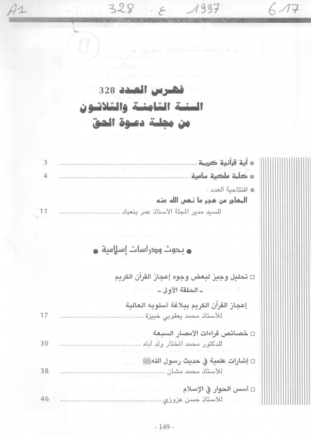 Thumb-1
