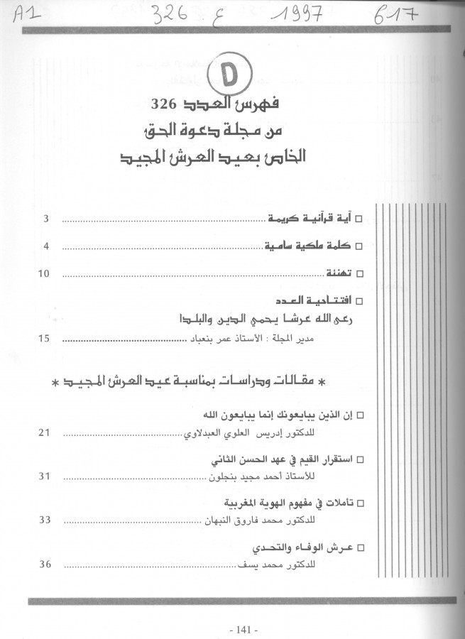 Thumb-1