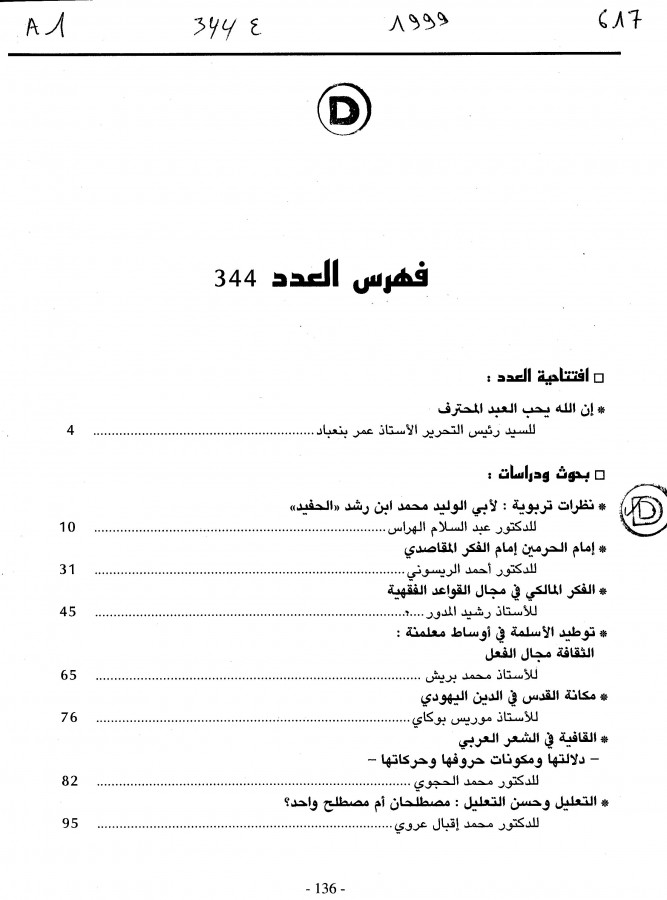 Thumb-1