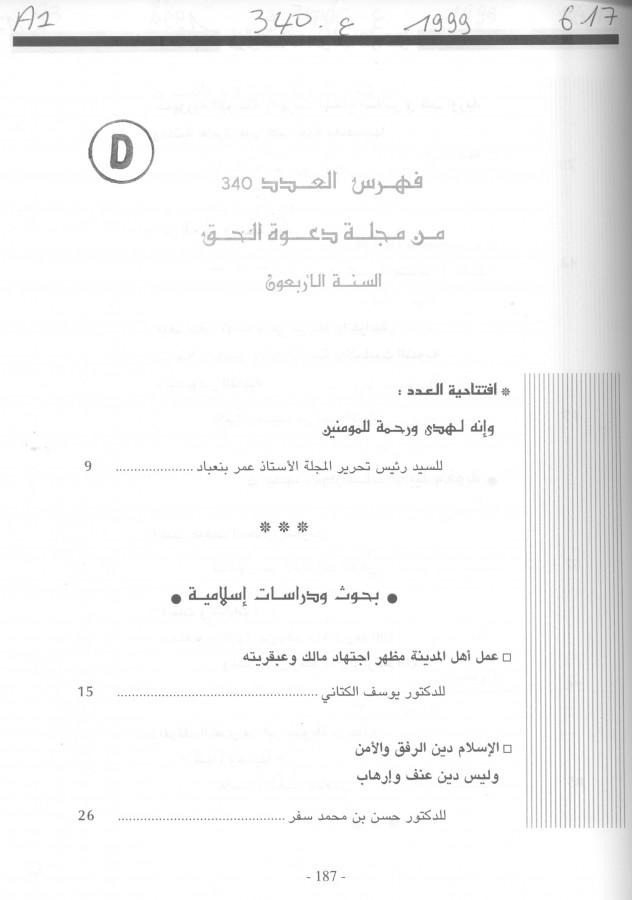 Thumb-1