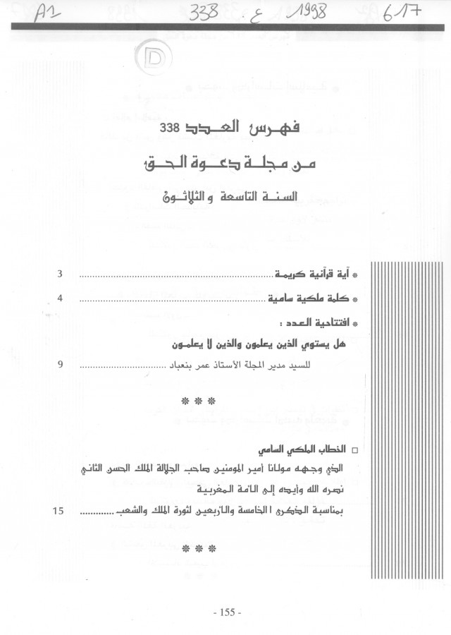 Thumb-1