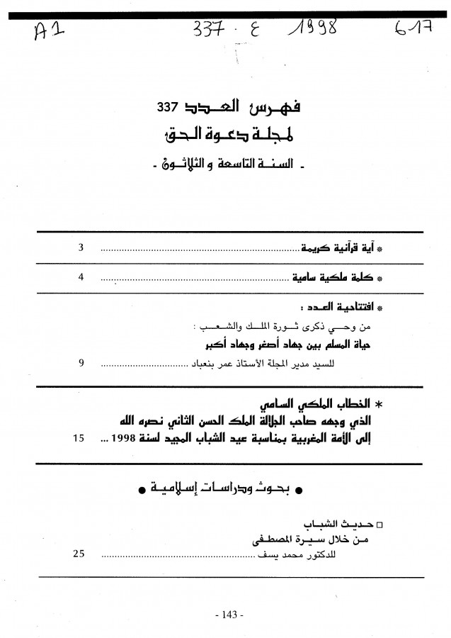 Thumb-1