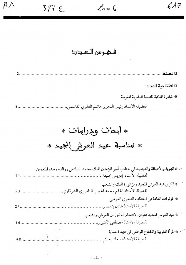 Thumb-1