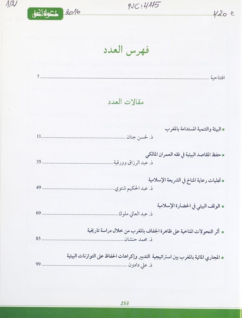 Thumb-1