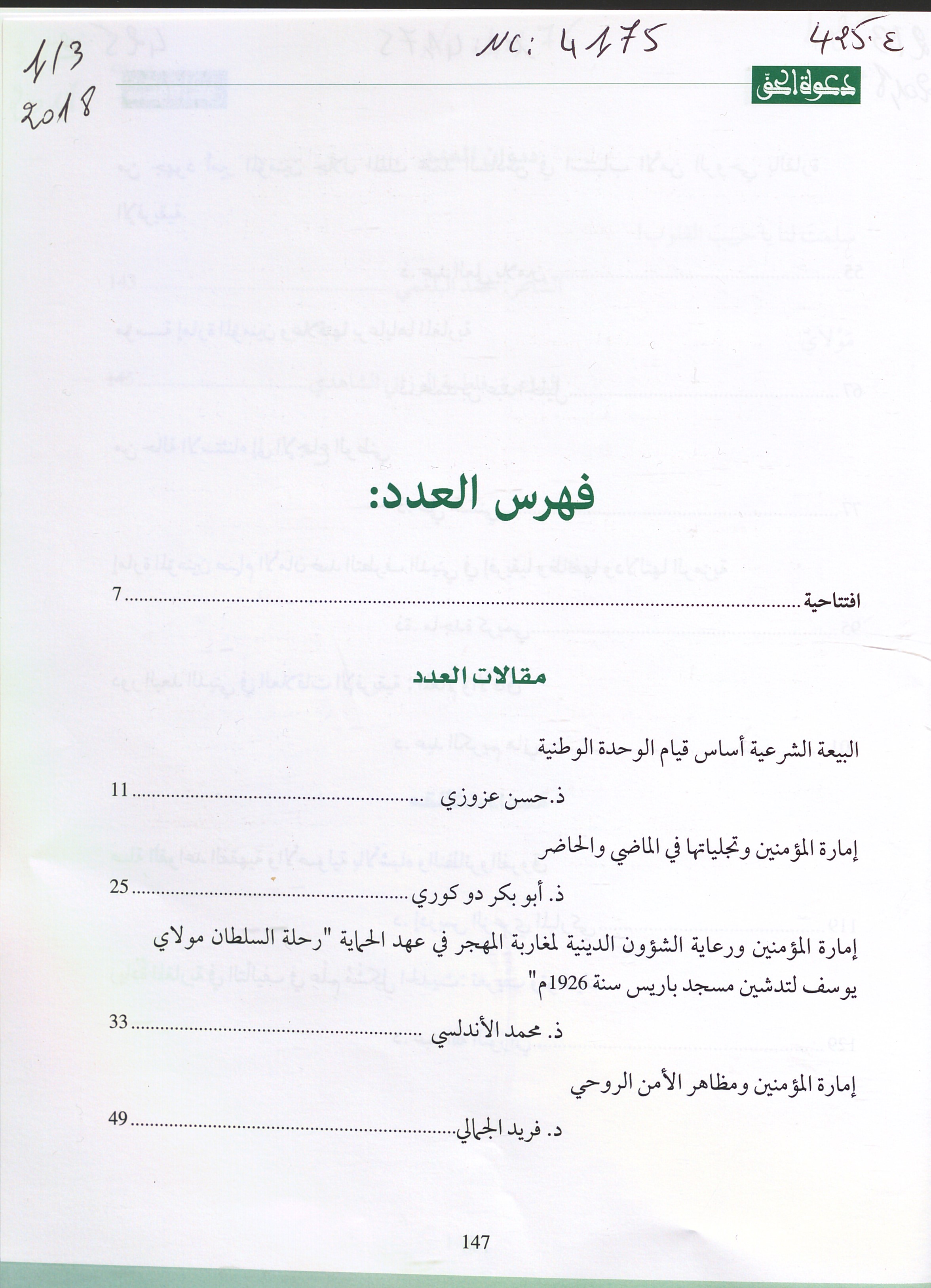 Thumb-1