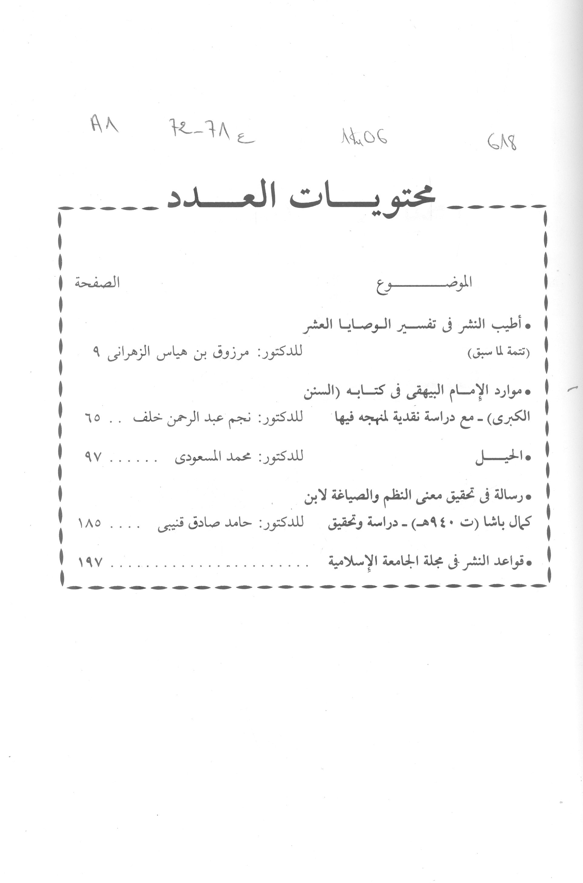 Thumb-1