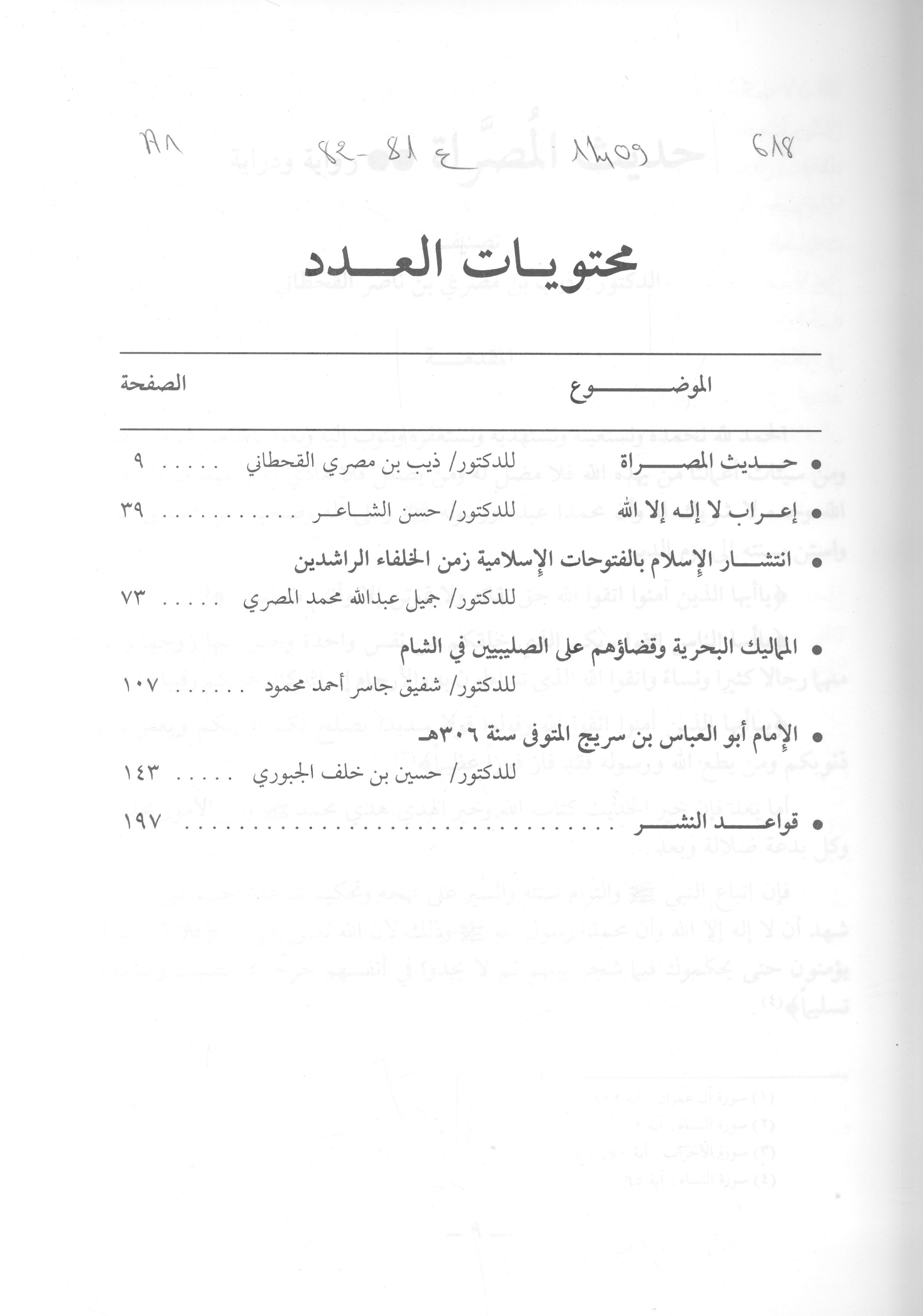 Thumb-1