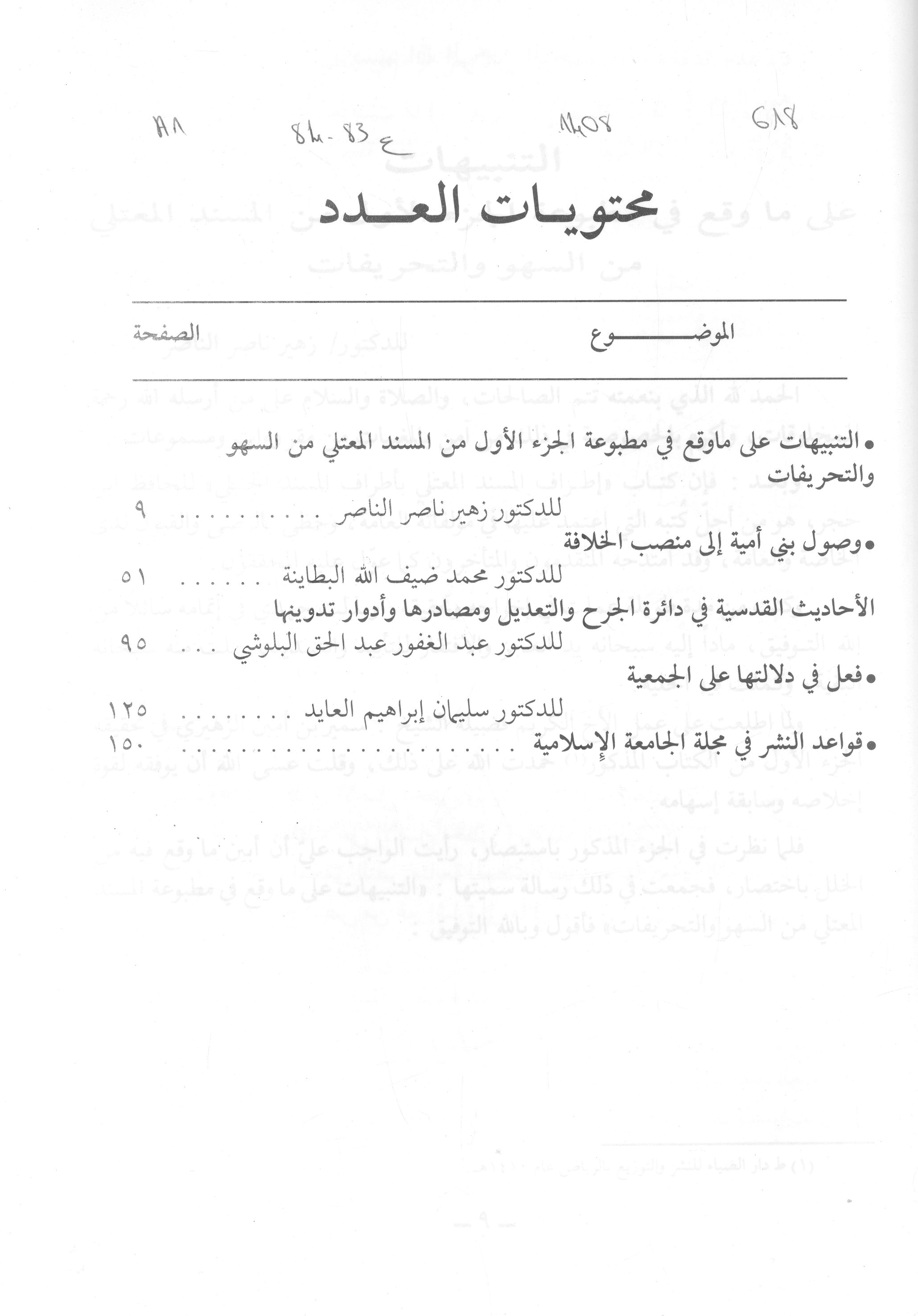 Thumb-1