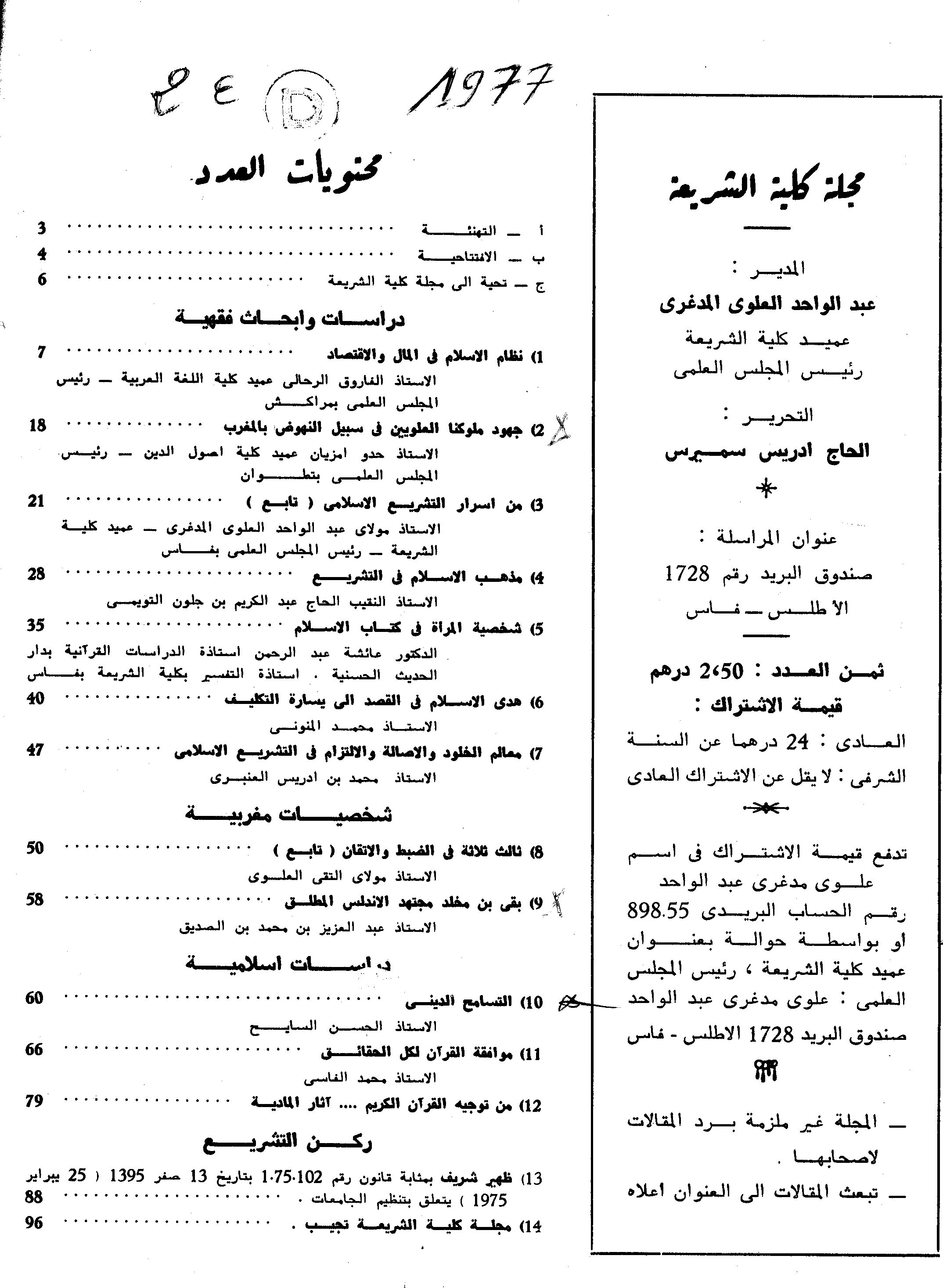 Thumb-1