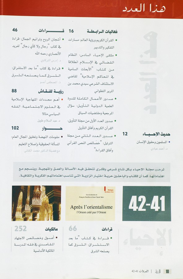 Thumb-1