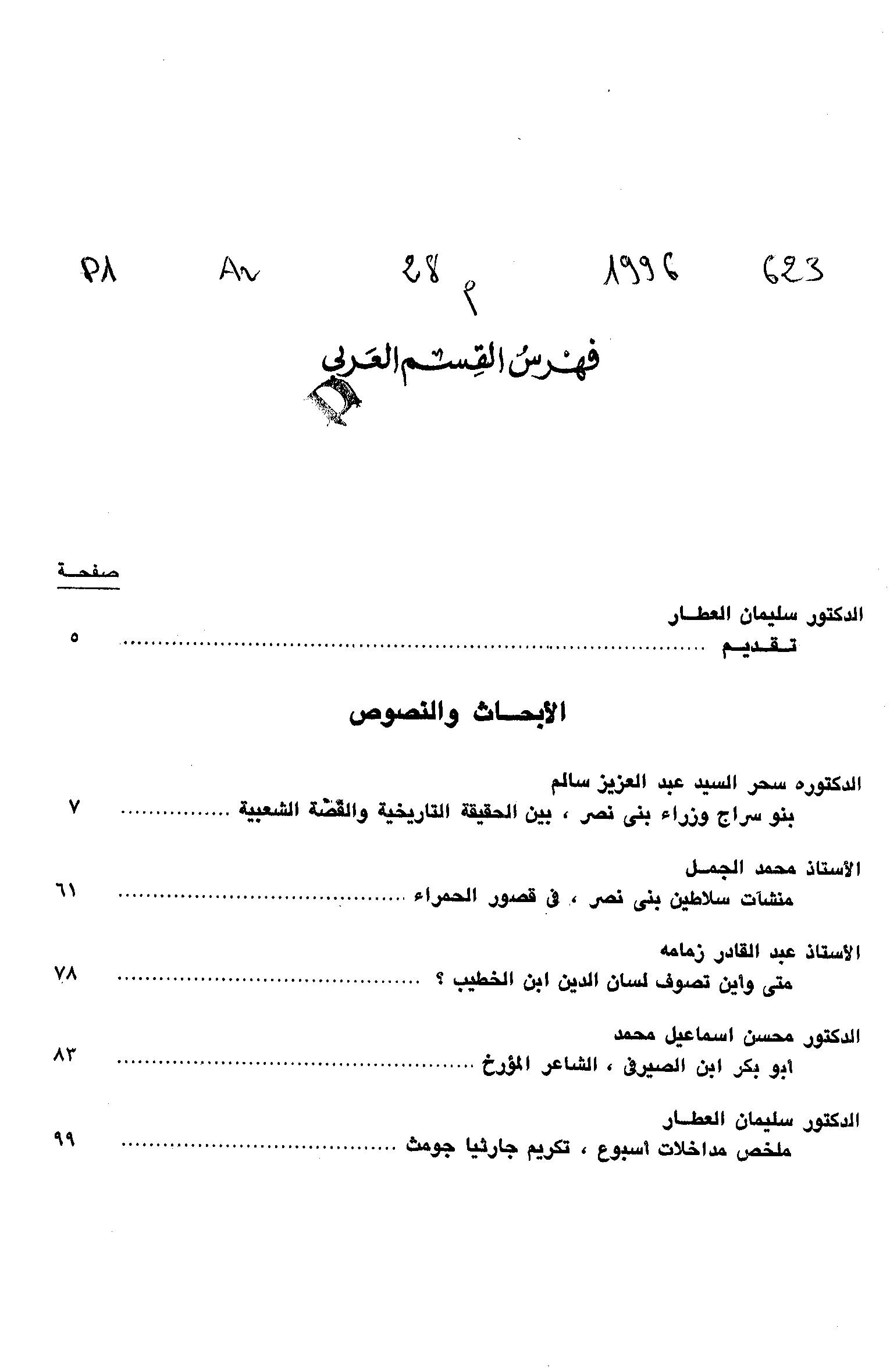 Thumb-1