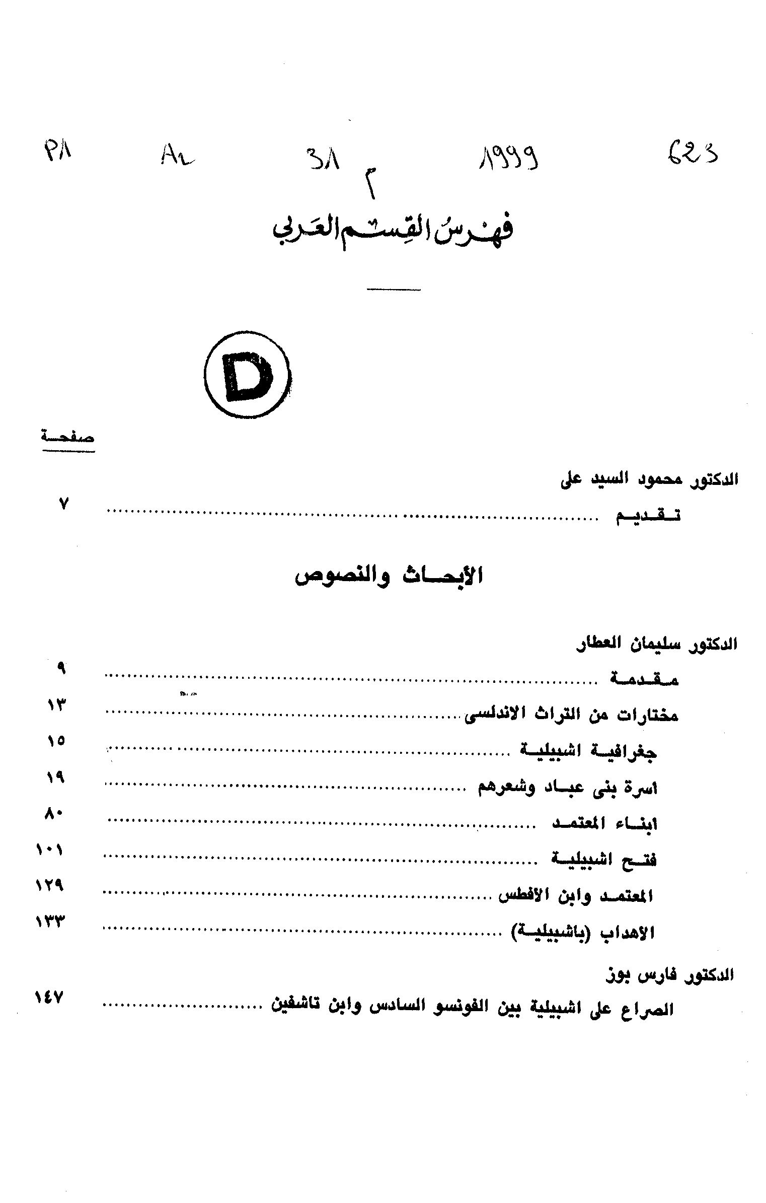 Thumb-1