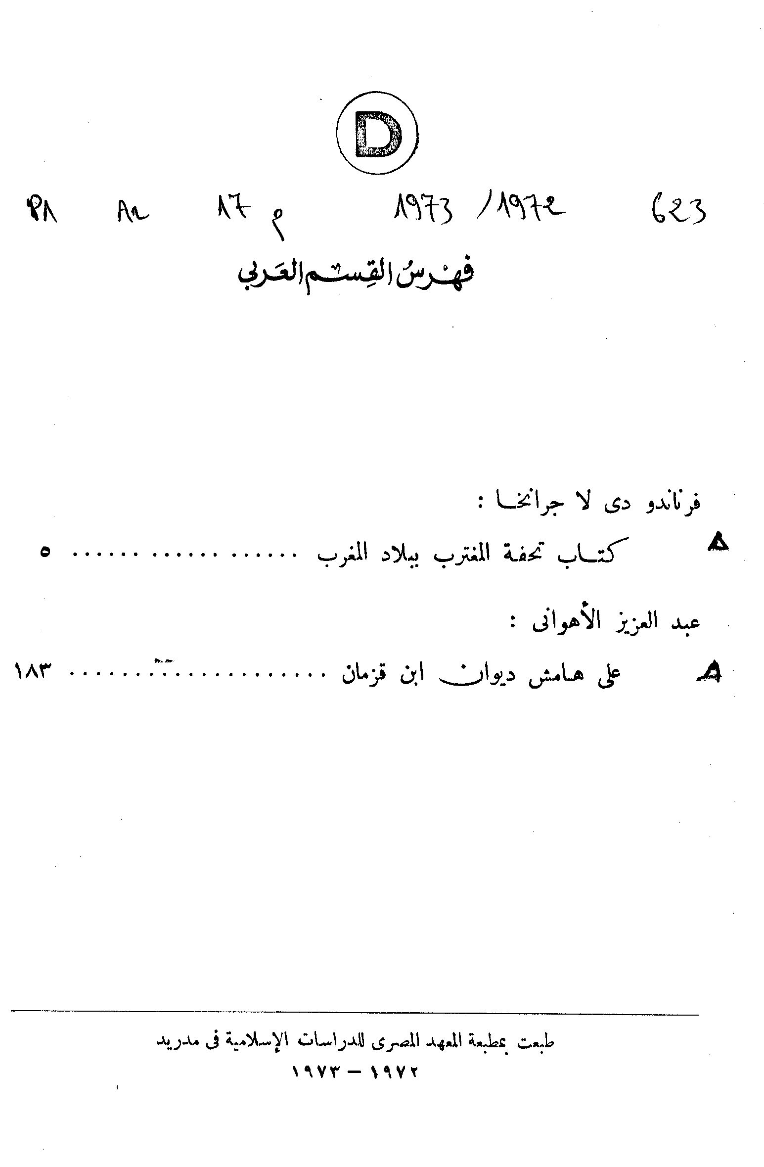 Thumb-1