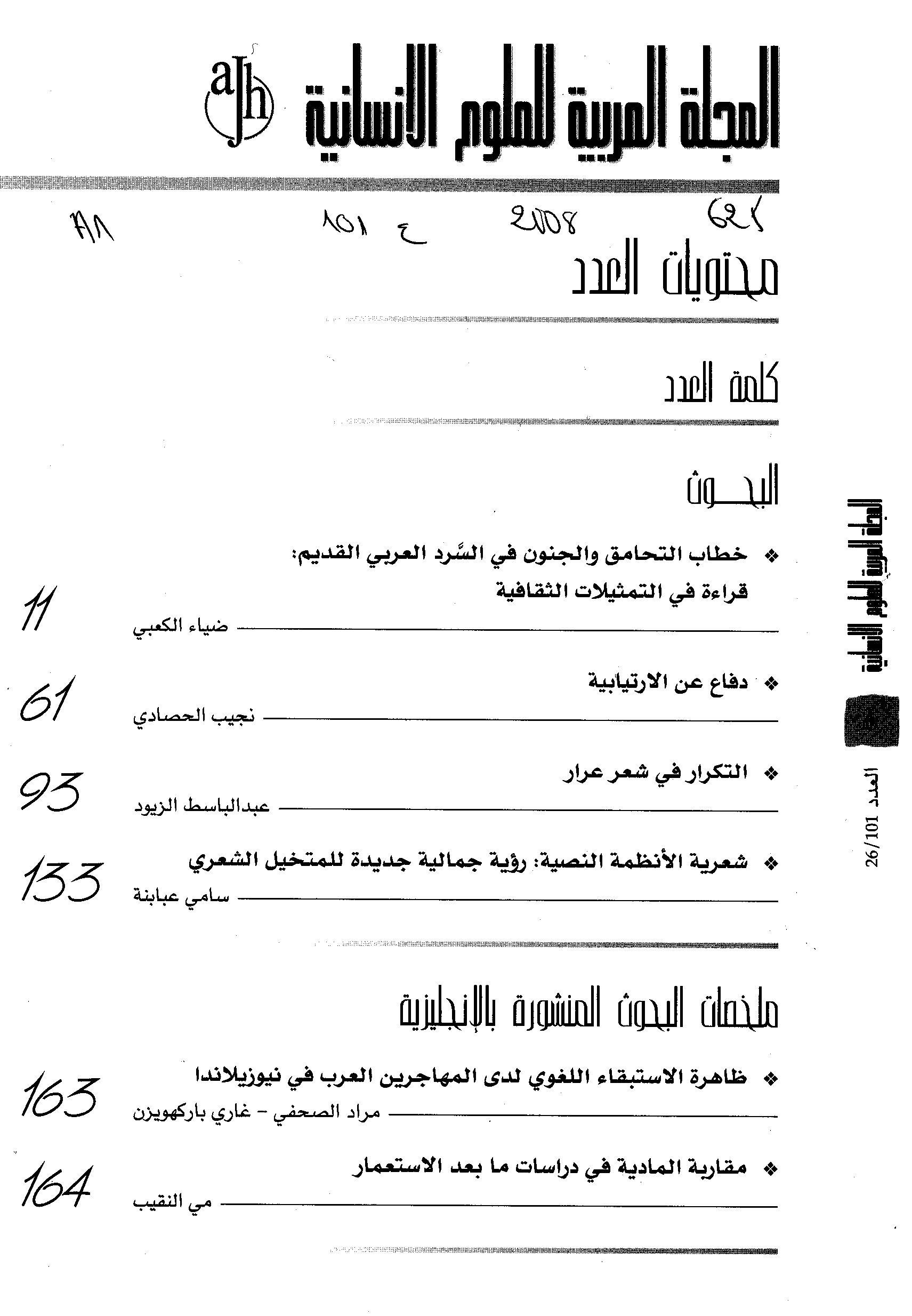 Thumb-1