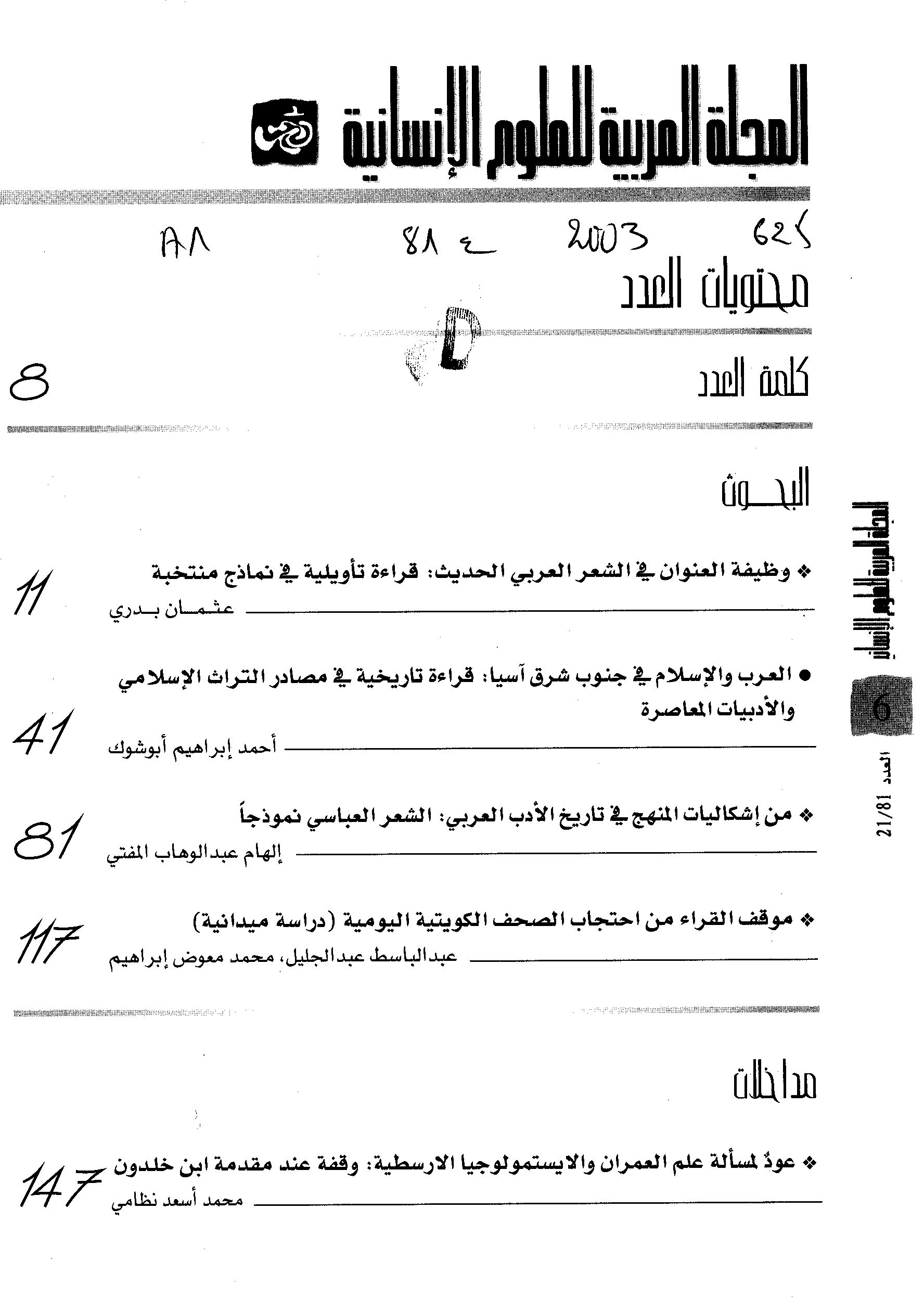 Thumb-1