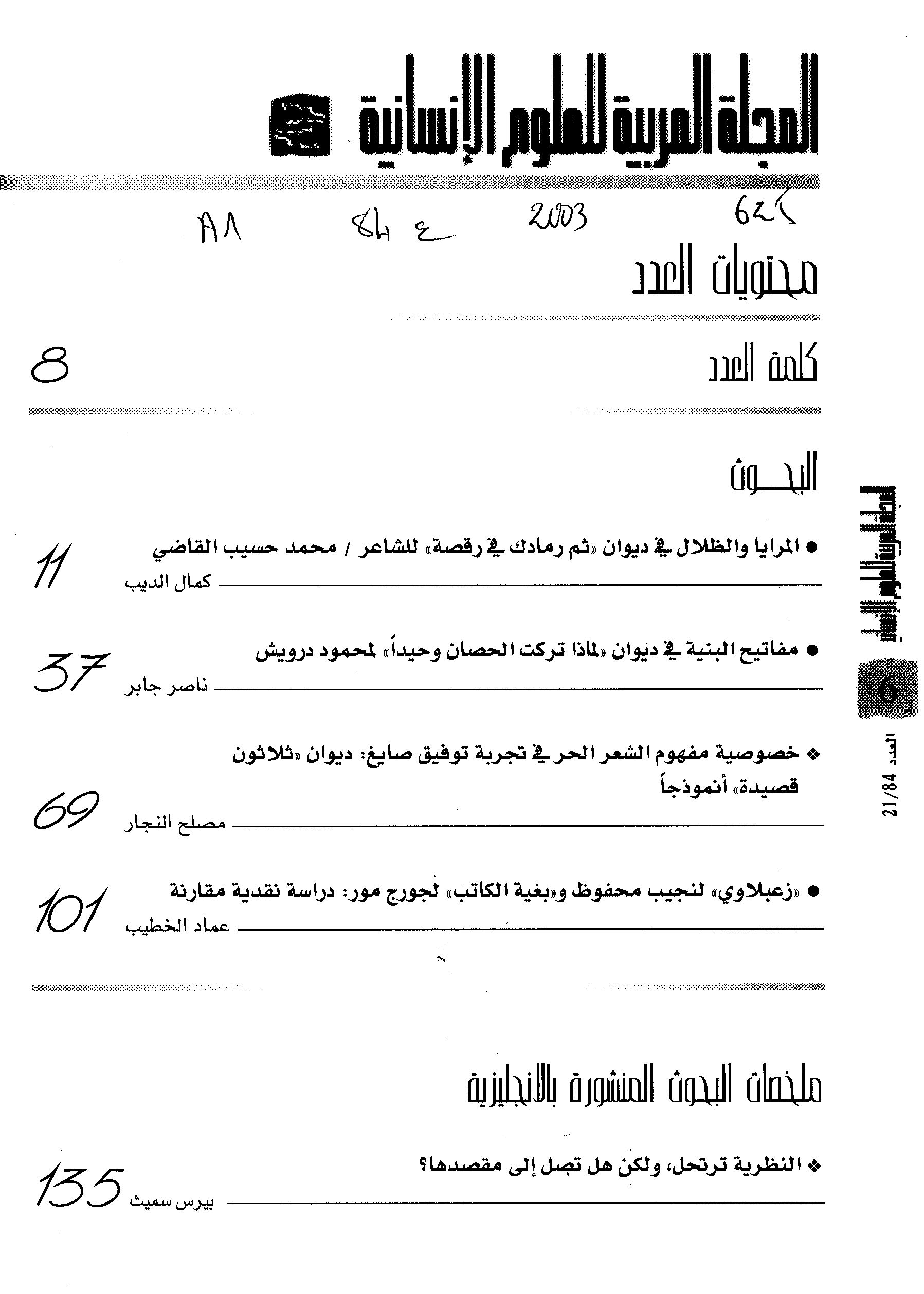 Thumb-1