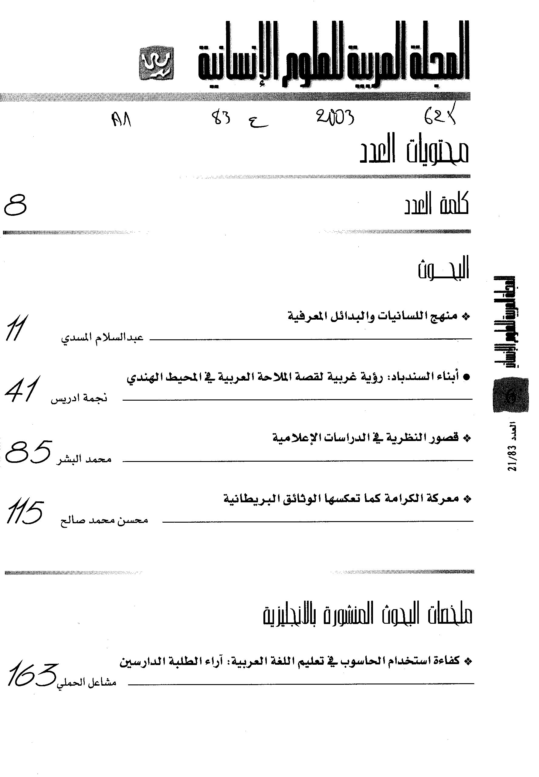 Thumb-1