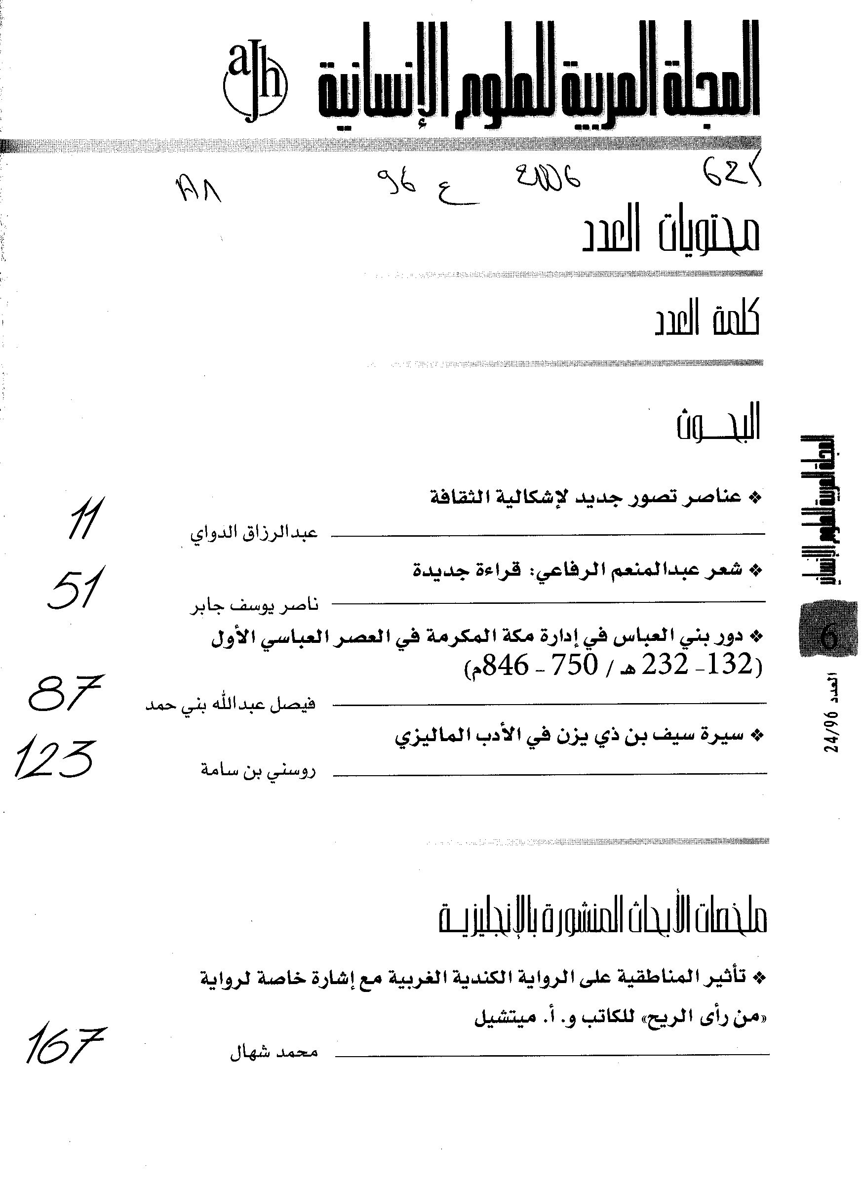 Thumb-1