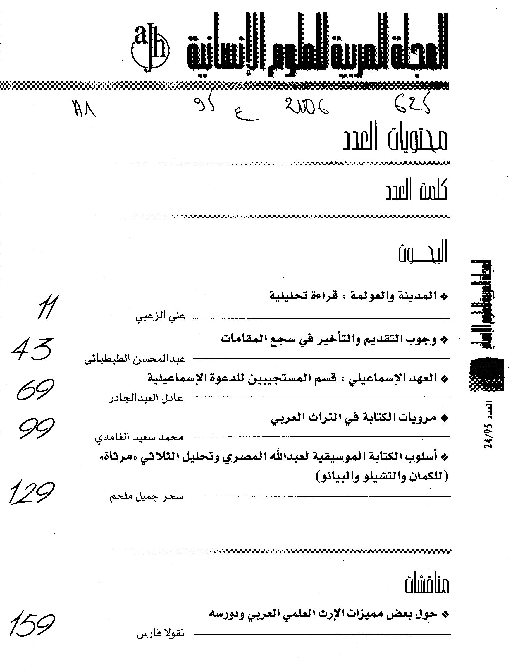 Thumb-1