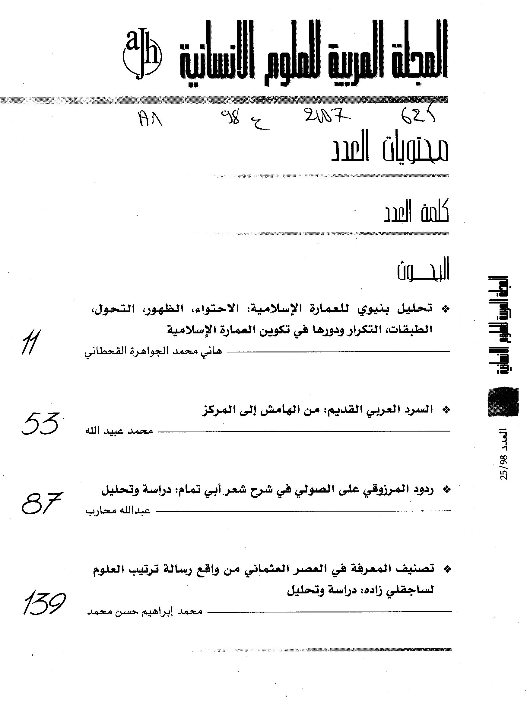 Thumb-1