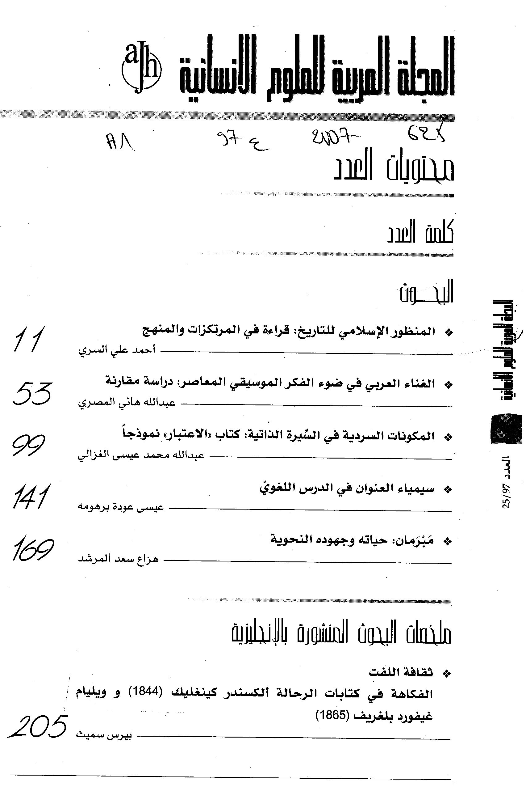 Thumb-1